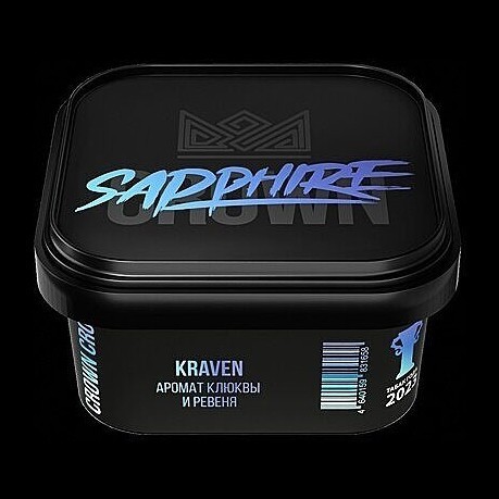 Табак Sapphire Crown - Kraven (Клюква и Ревень, 200 грамм) купить в Иркутске