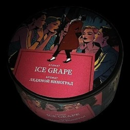 Табак Satyr - Ice Grape (Ледяной Виноград, 100 грамм)