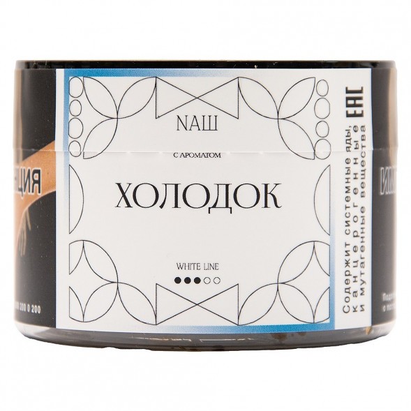 Табак NАШ WHITE - Холодок (40 грамм) купить в Иркутске