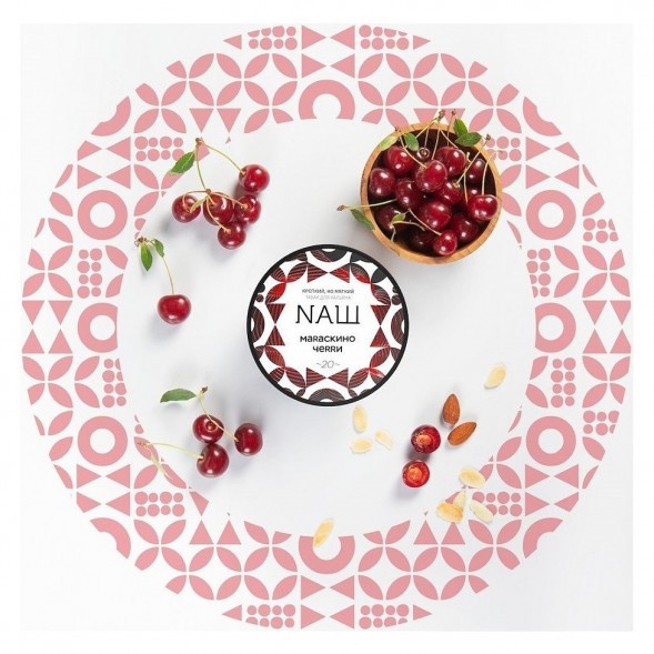 Табак NАШ WHITE - Мараскино Черри (40 грамм) купить в Иркутске