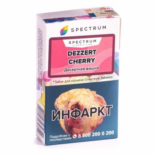 Табак Spectrum - Dezzert Cherry (Десертная Вишня, 25 грамм) купить в Иркутске
