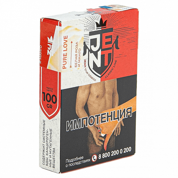 Табак Jent - Pure Love (Белая Роза и Манго, 100 грамм) купить в Иркутске