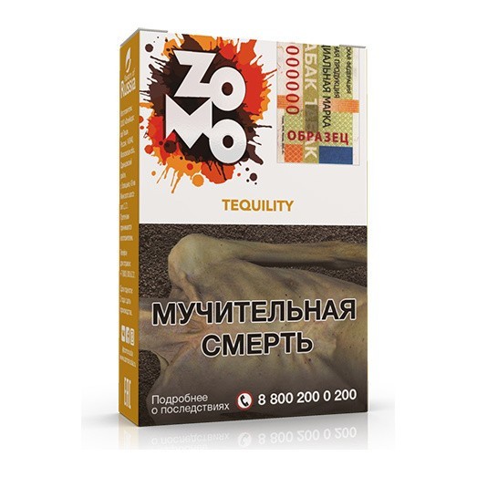 Табак Zomo - Tequility (Текилити, 50 грамм) купить в Иркутске