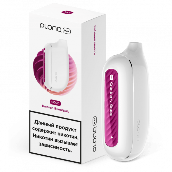 PLONQ MAX - Клюква Виноград (6000 затяжек) купить в Иркутске