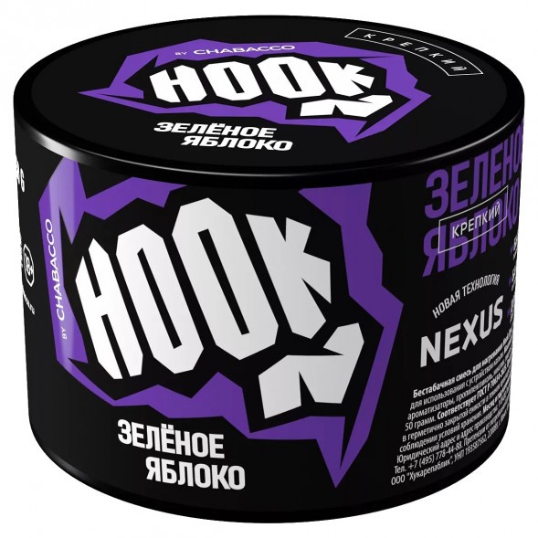 Смесь Hook - Зелёное Яблоко (50 грамм) купить в Иркутске