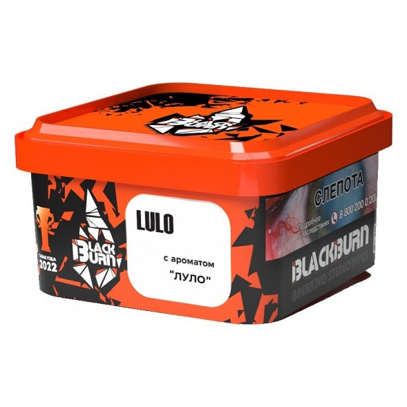 Табак BlackBurn - Lulo (Луло, 200 грамм) купить в Иркутске