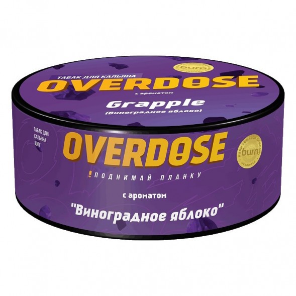 Табак Overdose - Grapple (Виноградное Яблоко, 100 грамм) купить в Иркутске