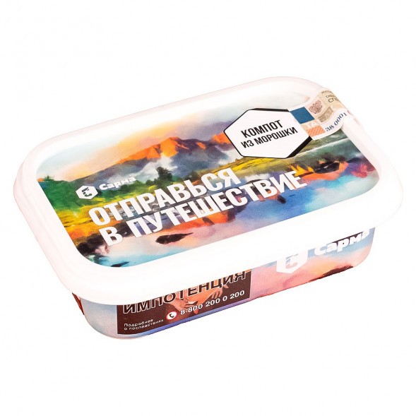 Табак Сарма - Компот из Морошки (200 грамм) купить в Иркутске