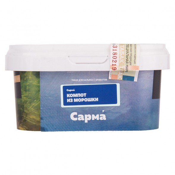 Табак Сарма - Компот из Морошки (200 грамм) купить в Иркутске