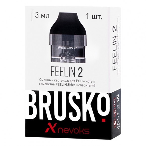 Сменный картридж Brusko - Feelin 2 (0.8 Ом, 1 шт) купить в Иркутске