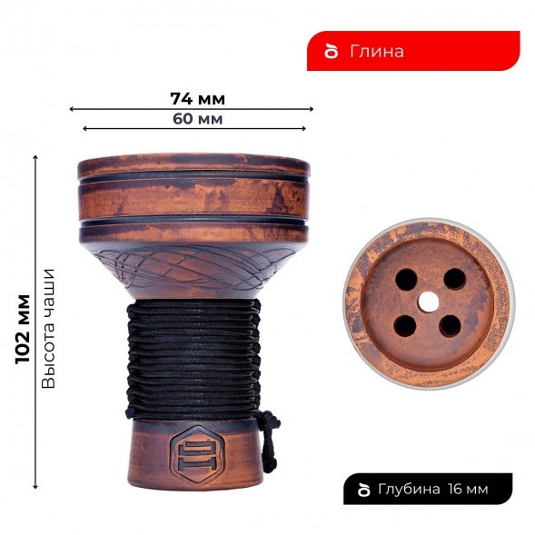 Чаша Japona Hookah - Killer Black (Убивашка Чёрная) купить в Иркутске