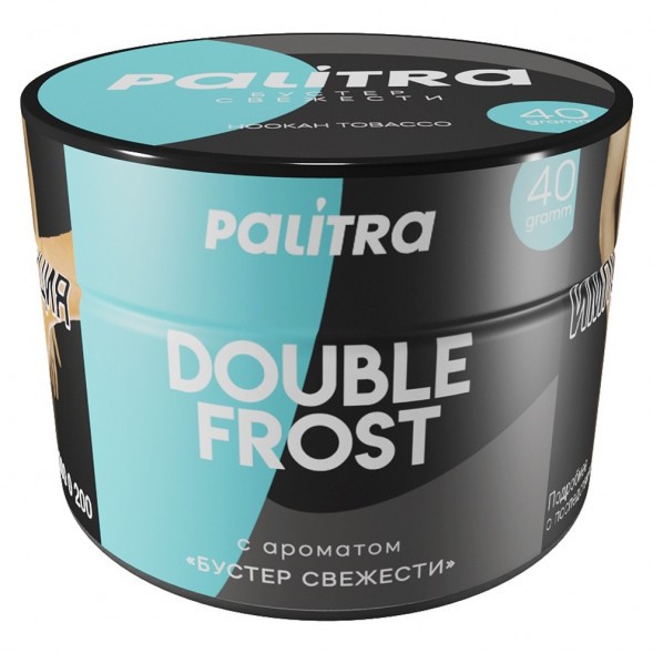 Табак Palitra - Double Frost (Бустер Свежести, 40 грамм) купить в Иркутске