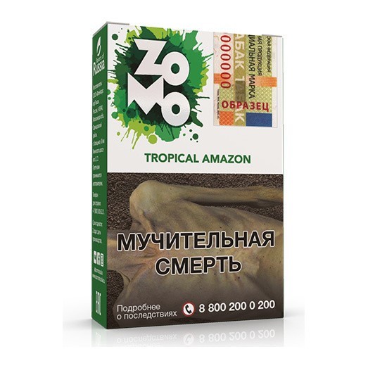 Табак Zomo - Tropical Amazon (Тропикал Амазон, 50 грамм) купить в Иркутске