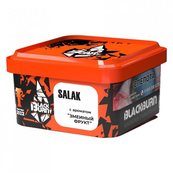 Табак BlackBurn - Salak (Змеиный Фрукт, 200 грамм) купить в Иркутске