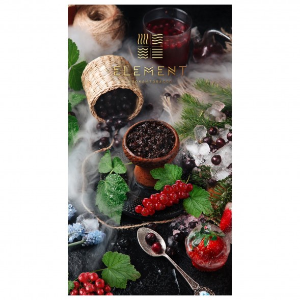 Табак Element Вода - Currant (Смородина, 100 грамм) купить в Иркутске