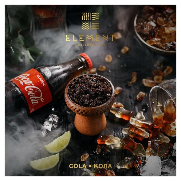 Табак Element Вода - Cola (Кола, 100 грамм) купить в Иркутске