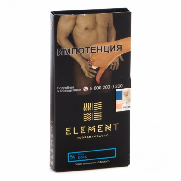 Табак Element Вода - Cola (Кола, 100 грамм) купить в Иркутске