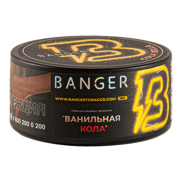 Табак Banger - Cola Bella (Ванильная Кола, 100 грамм) купить в Иркутске