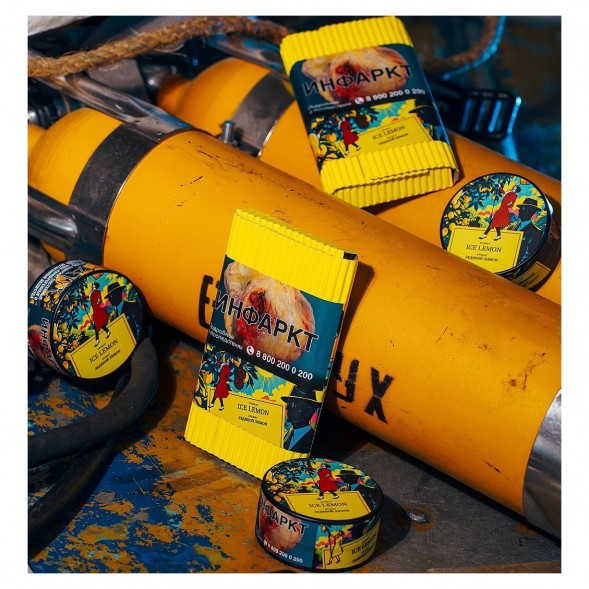 Табак Satyr - Ice Lemon (Ледяной Лимон, 100 грамм) купить в Иркутске