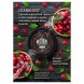Табак Must Have - Cranberry (Клюква, 25 грамм) купить в Иркутске