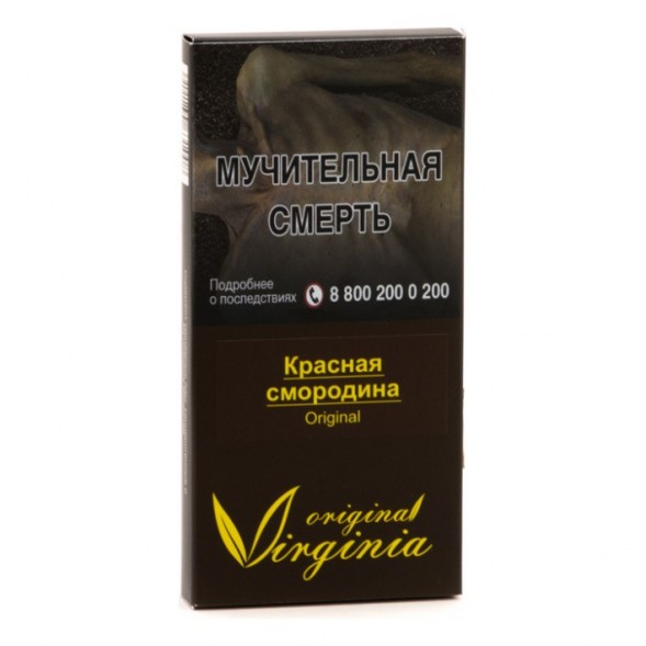 Табак Original Virginia ORIGINAL - Красная смородина (50 грамм) купить в Иркутске