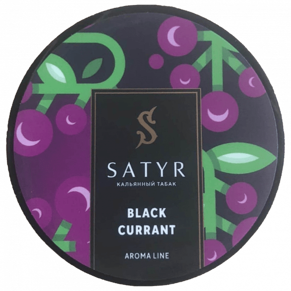 Табак Satyr - Black Currant (Чёрная Смородина, 25 грамм) купить в Иркутске