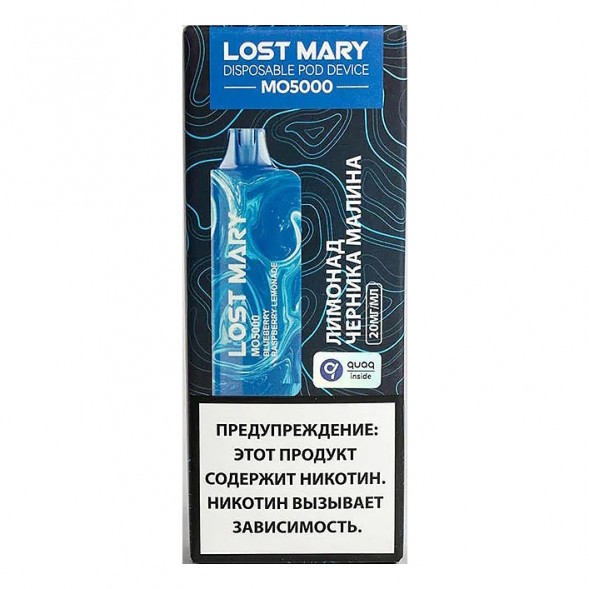LOST MARY MO - Лимонад Черника Малина (Blueberry Raspberry Lemonade, 5000 затяжек) купить в Иркутске