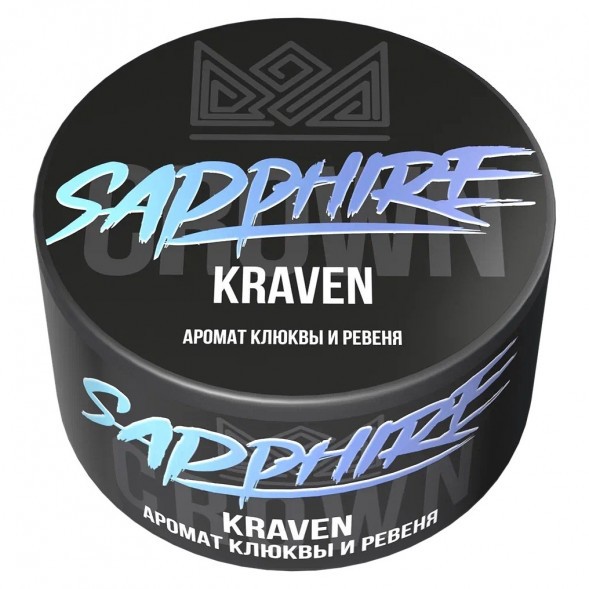 Табак Sapphire Crown - Kraven (Клюква и Ревень, 25 грамм) купить в Иркутске