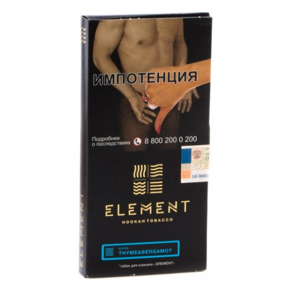Табак Element Вода - Thyme &amp; Bergamot (Чабрец и Бергамот, 100 грамм) купить в Иркутске