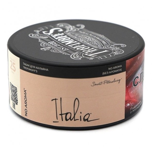 Табак Trofimoff&#039;s No Aroma - Italia (Италия, 25 грамм) купить в Иркутске