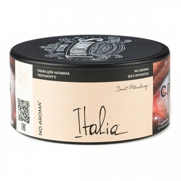 Табак Trofimoff&#039;s No Aroma - Italia (Италия, 25 грамм) купить в Иркутске