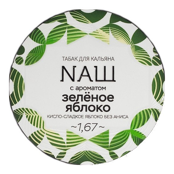Табак NАШ WHITE - Зелёное Яблоко (40 грамм) купить в Иркутске