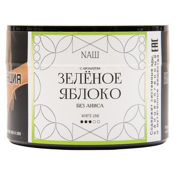 Табак NАШ WHITE - Зелёное Яблоко (40 грамм) купить в Иркутске