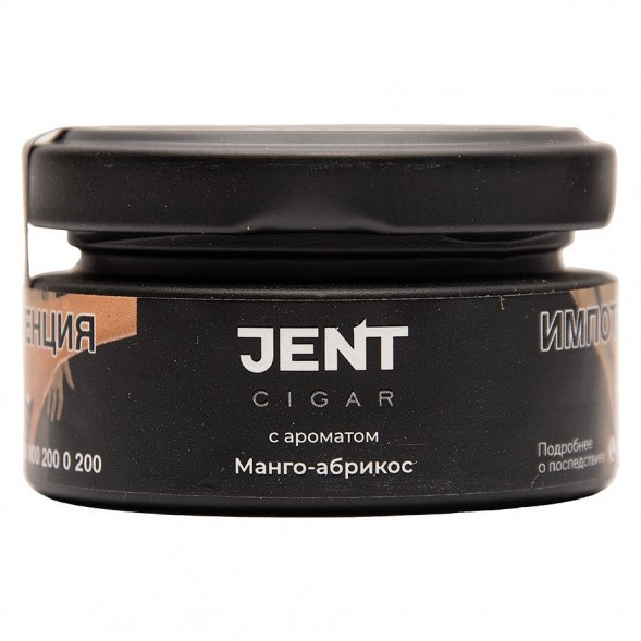 Табак Jent Cigar - Манго-Абрикос (25 грамм) купить в Иркутске