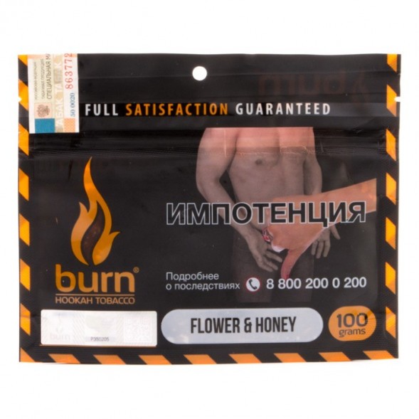 Табак Burn - Flower &amp; Honey (Мед с Полевыми Цветами, 100 грамм) купить в Иркутске