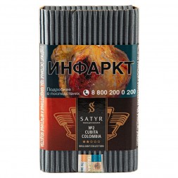 Табак Satyr Brilliant - Cubita Colombia (100 грамм)