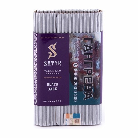 Табак Satyr No Flavors - Black Jack (100 грамм) купить в Иркутске