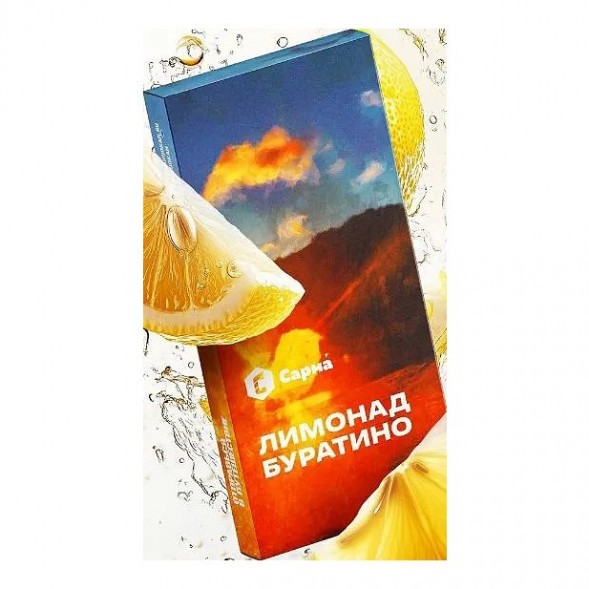 Табак Сарма - Лимонад Буратино (40 грамм) купить в Иркутске