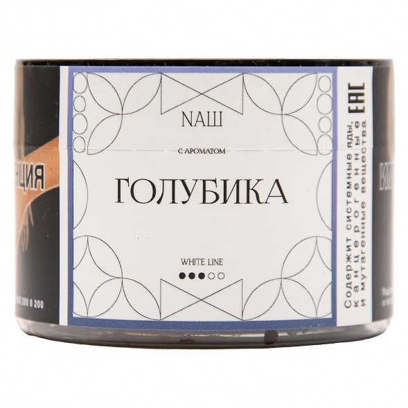Табак NАШ WHITE - Голубика (40 грамм) купить в Иркутске