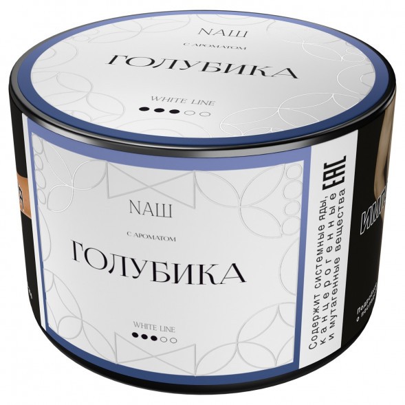 Табак NАШ WHITE - Голубика (40 грамм) купить в Иркутске