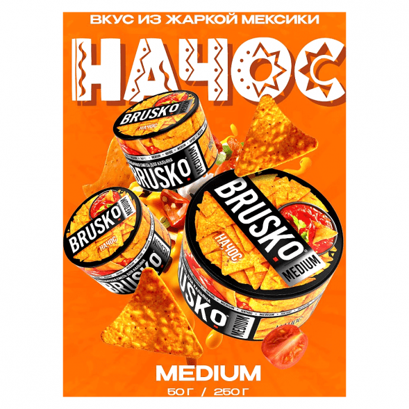 Смесь Brusko Medium - Начос (250 грамм) купить в Иркутске