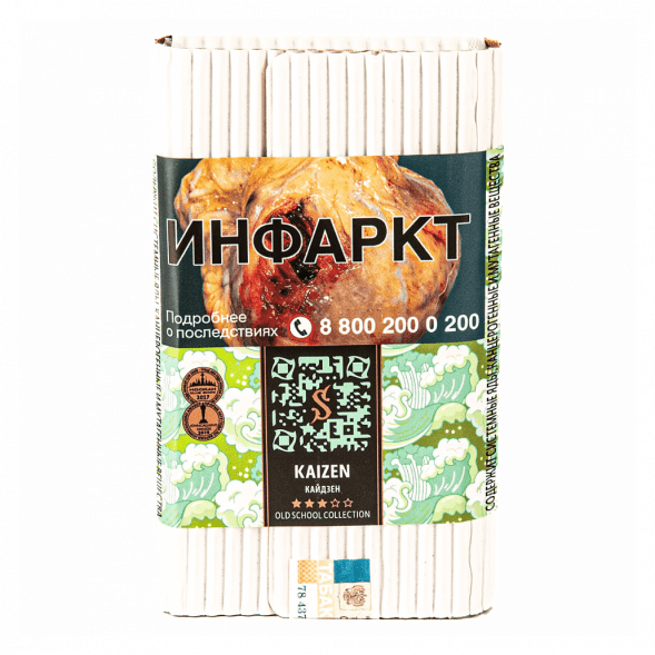 Табак Satyr - Kaizen (Кайдзен, 200 грамм) купить в Иркутске