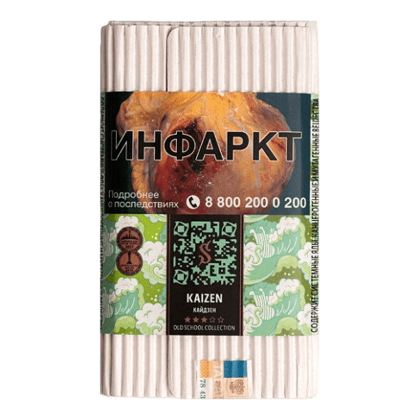 Табак Satyr - Kaizen (Кайдзен, 200 грамм) купить в Иркутске