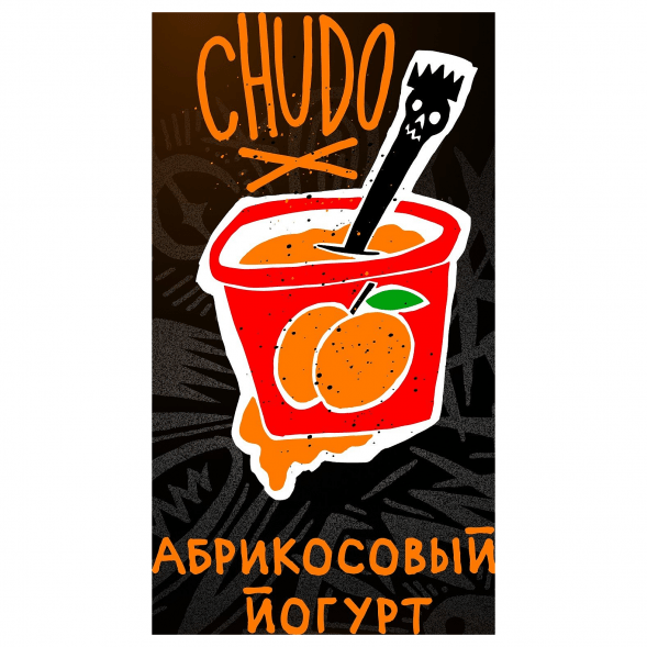 Табак Хулиган - Chudo (Абрикосовый Йогурт, 200 грамм) купить в Иркутске