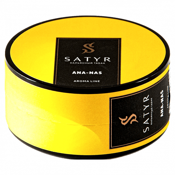 Табак Satyr - Ana-nas (Ананас, 25 грамм) купить в Иркутске