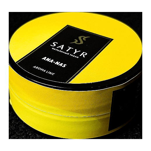 Табак Satyr - Ana-nas (Ананас, 25 грамм) купить в Иркутске