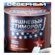 Табак Северный - Вишнёвый Стиморол (40 грамм) купить в Иркутске