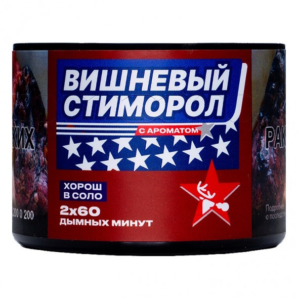 Табак Северный - Вишнёвый Стиморол (40 грамм) купить в Иркутске