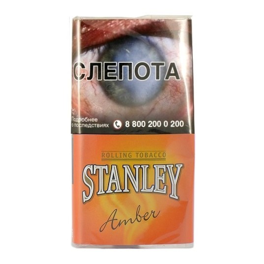 Табак сигаретный Stanley - Amber (30 грамм) купить в Иркутске