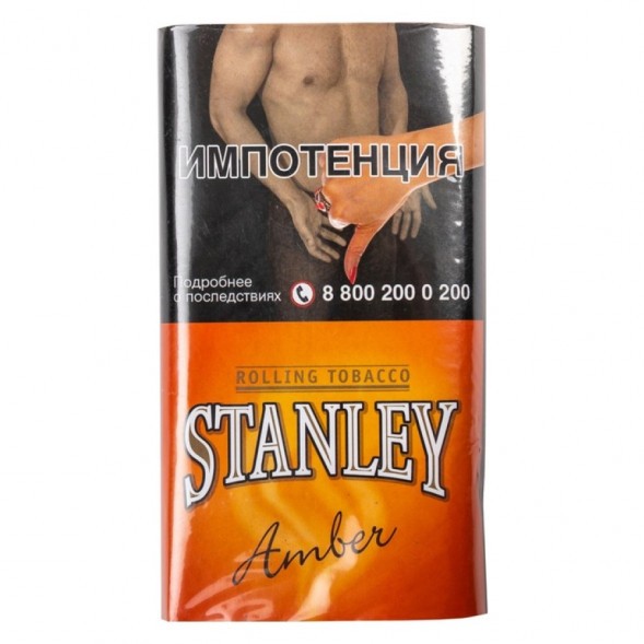 Табак сигаретный Stanley - Amber (30 грамм) купить в Иркутске